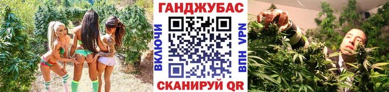 Магазины продажи наркотиков Гурьевск КОКАИН Гашиш А ПВП Канабис