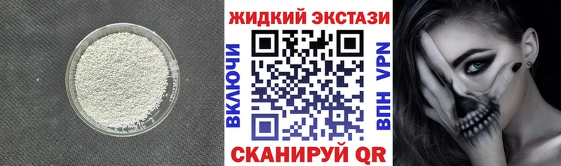 цены   Гурьевск  Бутират Butirat 