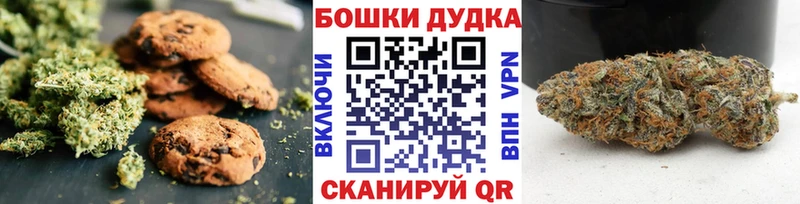 Еда ТГК марихуана  Гурьевск 