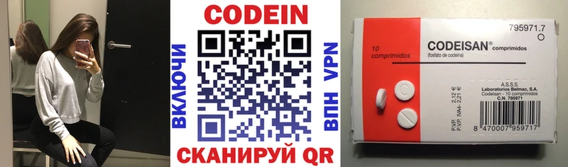 Кодеиновый сироп Lean Purple Drank  где продают наркотики  Гурьевск 