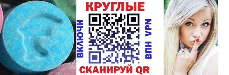 Экстази 280 MDMA  это официальный сайт  Гурьевск  hydra маркетплейс 