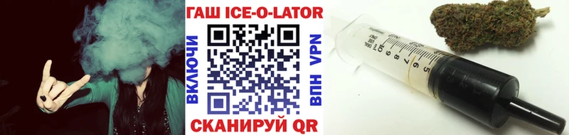 blacksprut как зайти  Гурьевск  ГАШ Premium 