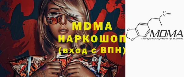бутик Алексеевка