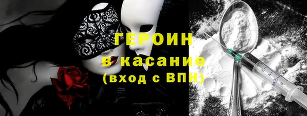 ALPHA-PVP Дмитров