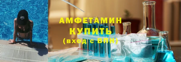 альфа пвп VHQ Аркадак