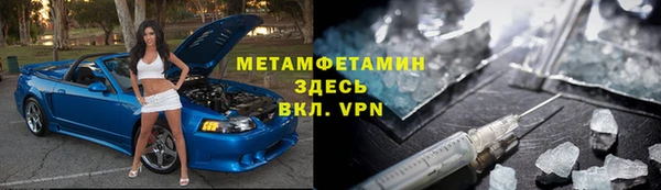 альфа пвп VHQ Аркадак