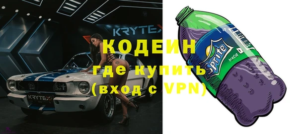 альфа пвп VHQ Аркадак