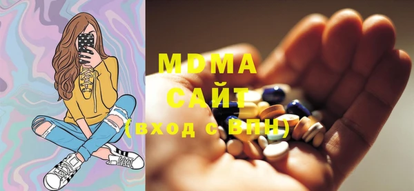 альфа пвп VHQ Аркадак