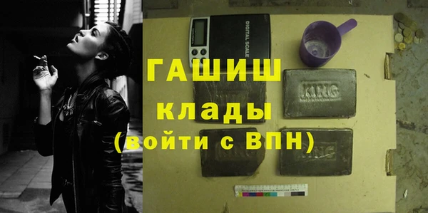 альфа пвп VHQ Аркадак