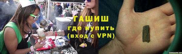 спиды Армянск