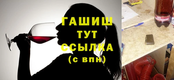 spice Арсеньев