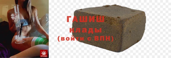 спиды Армянск