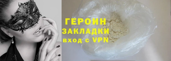 бутик Дмитровск
