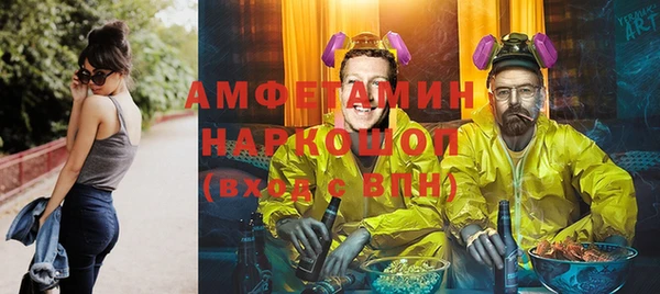 спиды Армянск
