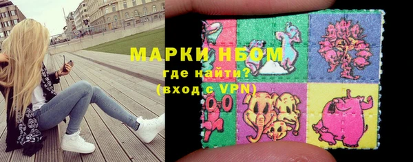 альфа пвп VHQ Аркадак