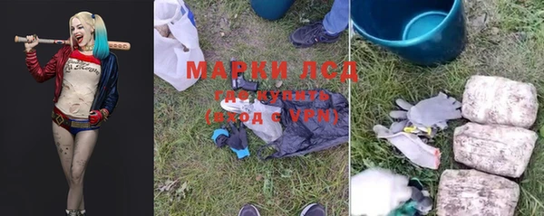 альфа пвп VHQ Аркадак