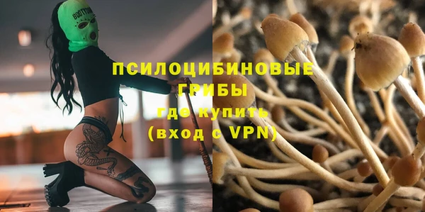 альфа пвп VHQ Аркадак