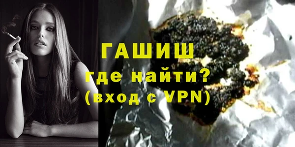 спиды Армянск