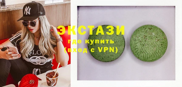 spice Арсеньев