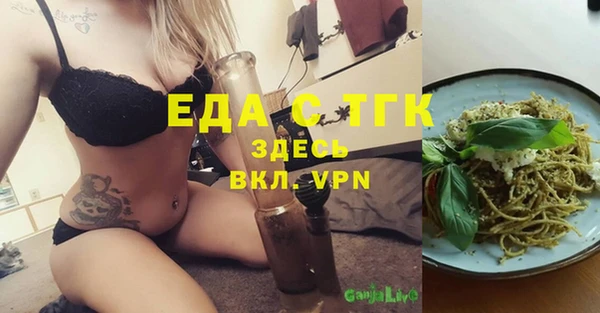 spice Арсеньев