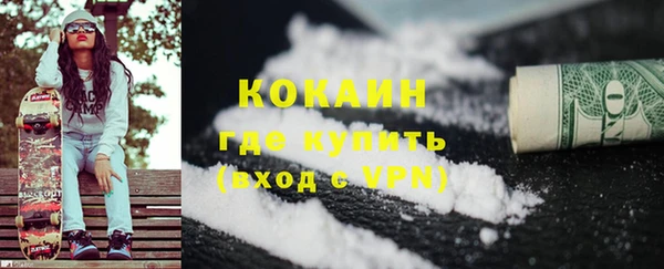 дурь Заволжск