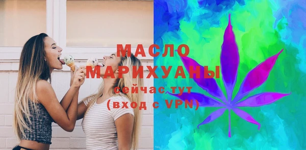 альфа пвп VHQ Аркадак