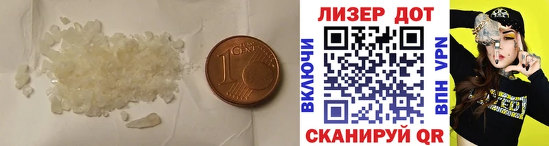 ЛСД экстази кислота  Гурьевск 