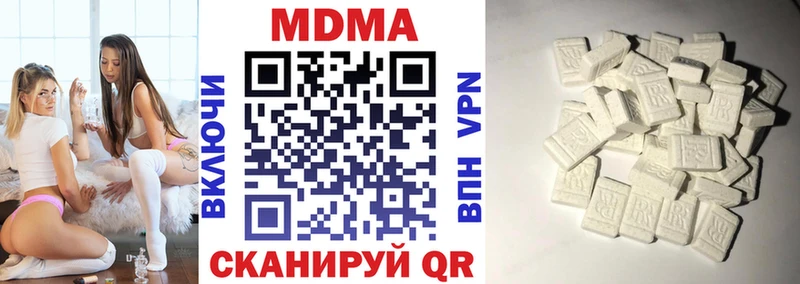 МДМА VHQ  где продают наркотики  Гурьевск 