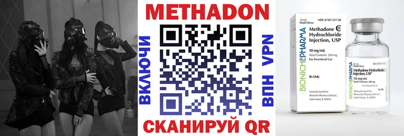 где купить   Гурьевск  Метадон белоснежный 