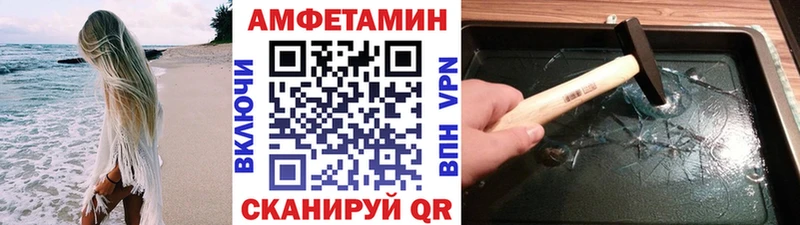 Метамфетамин Methamphetamine  хочу наркоту  Гурьевск 