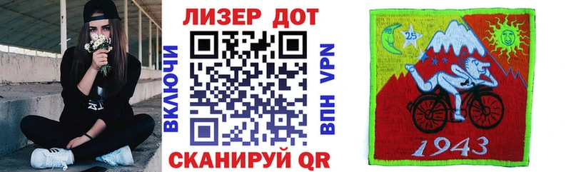 Марки 25I-NBOMe 1500мкг  Гурьевск 