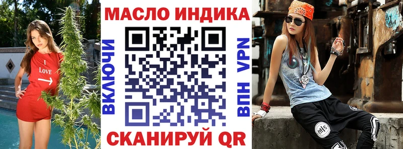 Дистиллят ТГК концентрат  Гурьевск 
